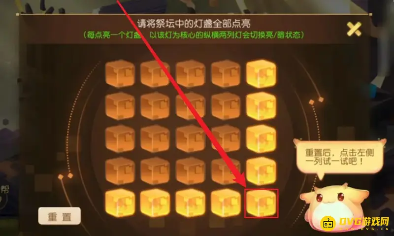 《梦幻西游》灯盏点亮攻略