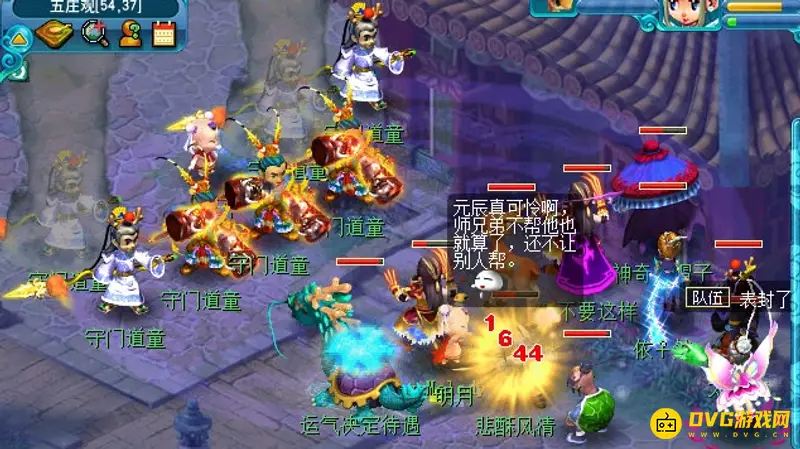 《梦幻西游》泪痕碗之念怎么做