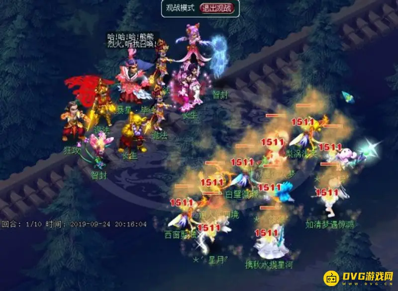 《梦幻西游》天暴星通关攻略