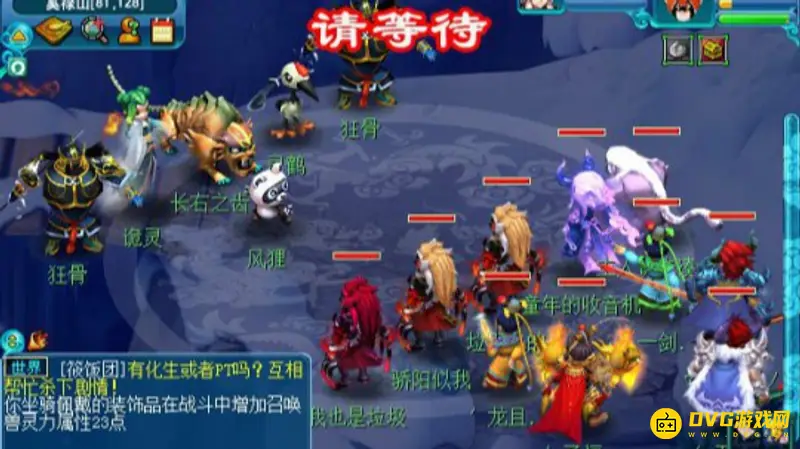 《梦幻西游》副本任务后羿陵墓(上)部攻略