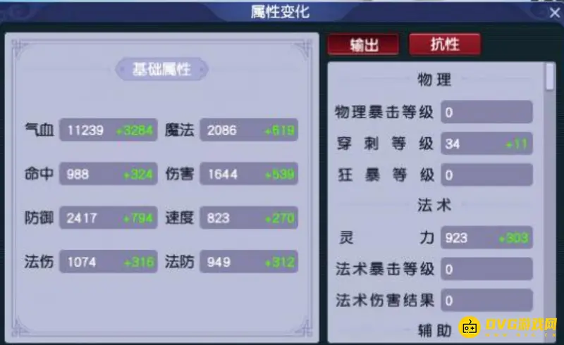 《梦幻西游》帮派乱斗天地秘境玩法详解