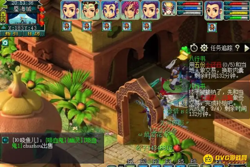 《梦幻西游》看戏八行书通关攻略