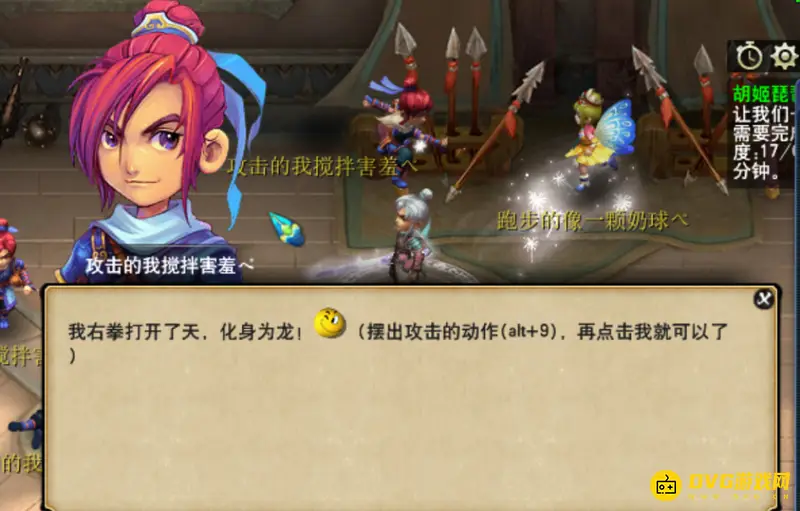 《梦幻西游》胡姬琵琶行副本攻略