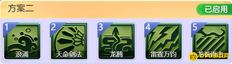 《梦幻西游》圣婴大王通关要点