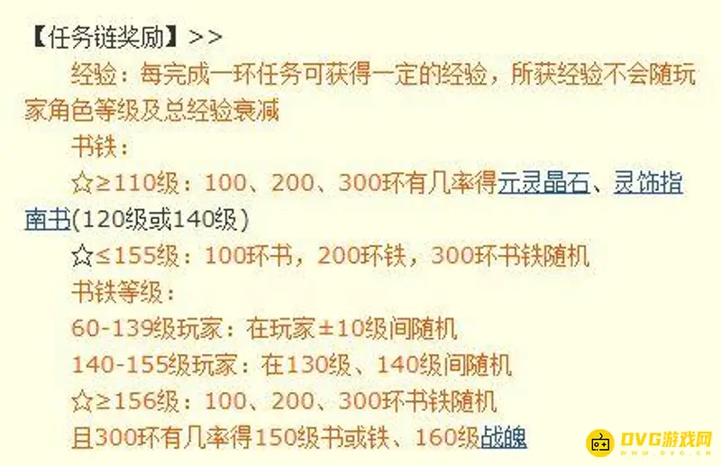 《梦幻西游》端游搬砖攻略