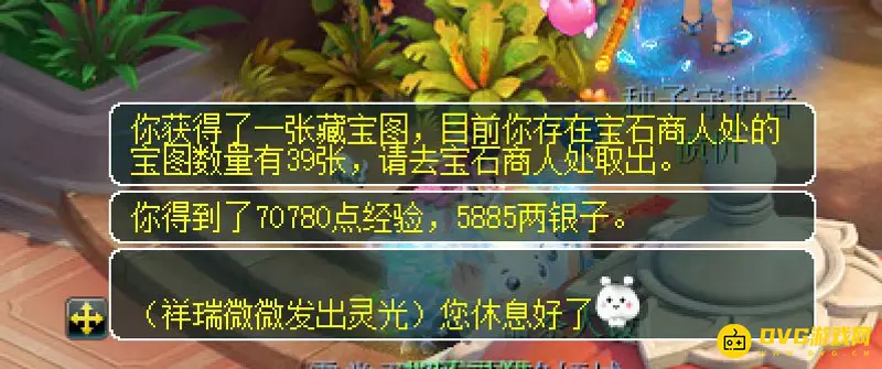 《梦幻西游》天下美食玩法详解