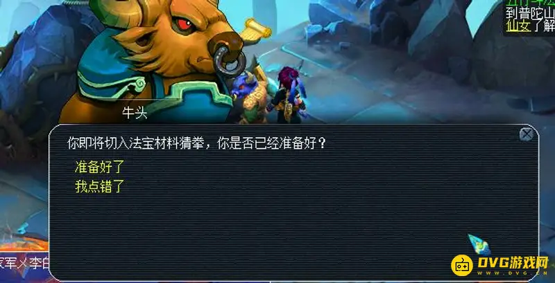 《梦幻西游》2022北俱玄冰蚕获取