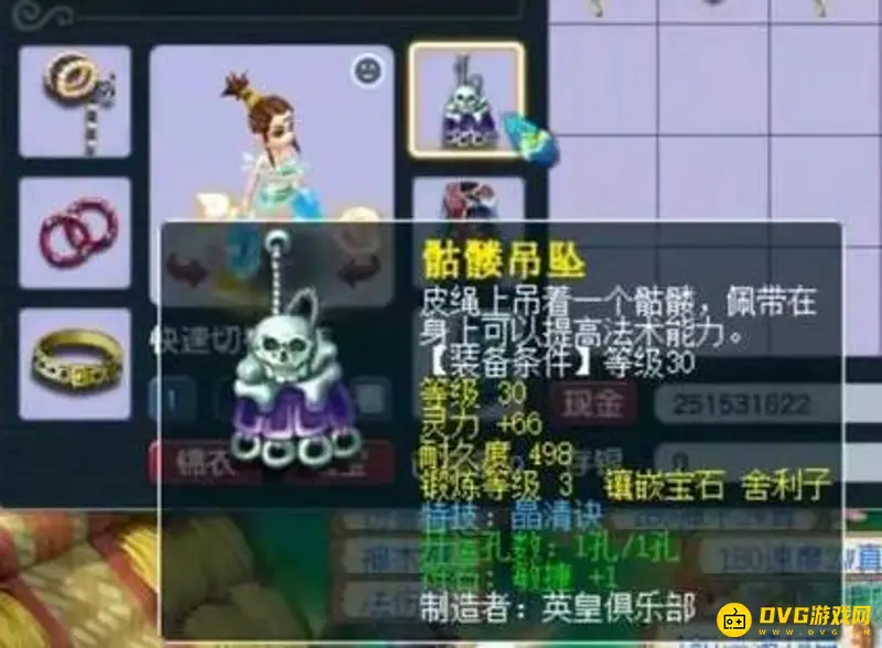《梦幻西游》39级玩法详解