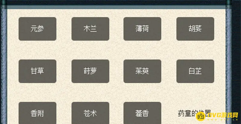 《梦幻西游》七星冢任务流程详解