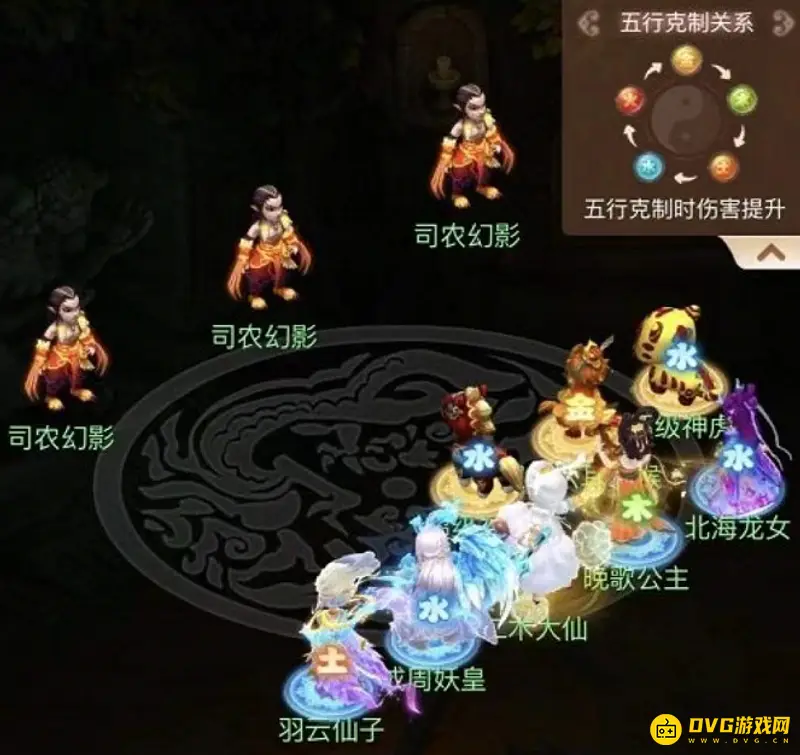 《梦幻西游》天降五曜玩法详解