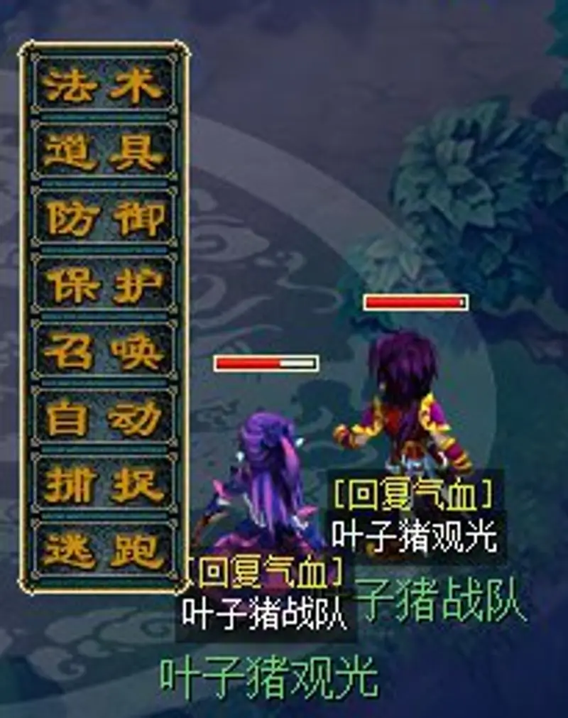 《梦幻西游》战斗队长如何进行有效指挥-指挥界面的开启方法