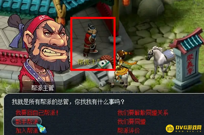 《梦幻西游》刷厢房遇变异小毛贼攻略