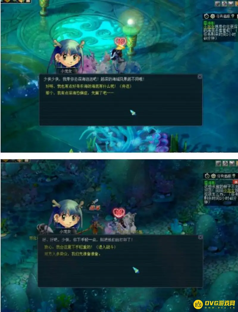 《梦幻西游》看戏蜃海影攻略