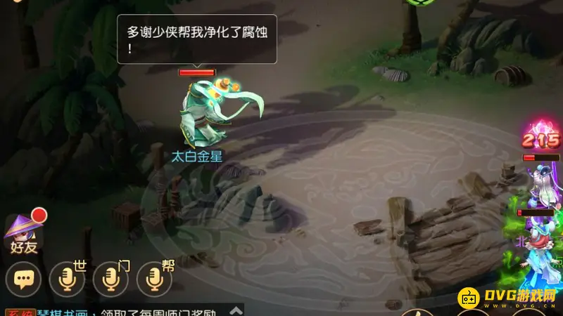 《梦幻西游》蜃境太白金星打法详解