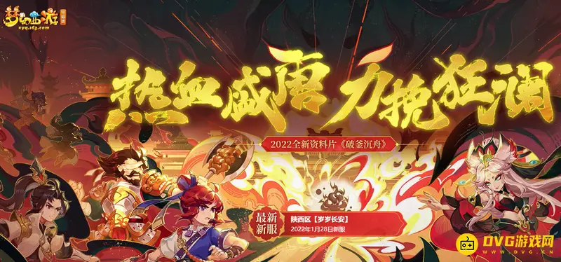 《梦幻西游》打宝图等级怎么选择-175级最优及其他推荐