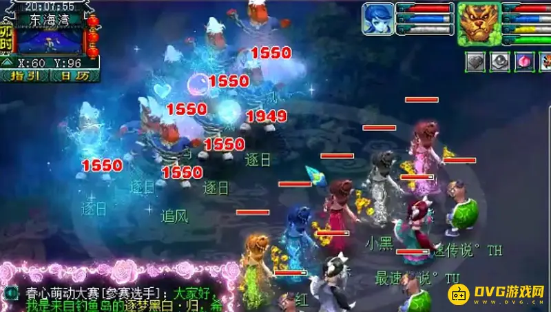 《梦幻西游》法术伤害结果算固伤吗