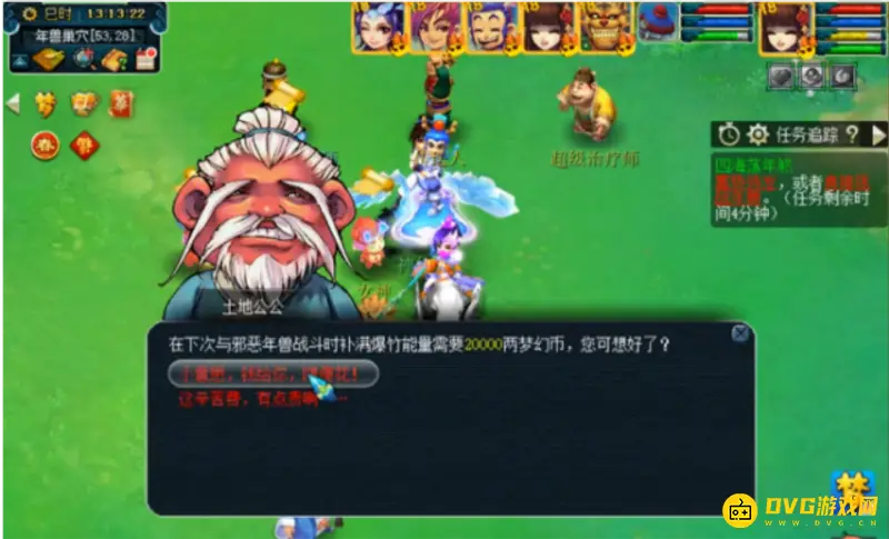 《梦幻西游》2022年兽打法详解