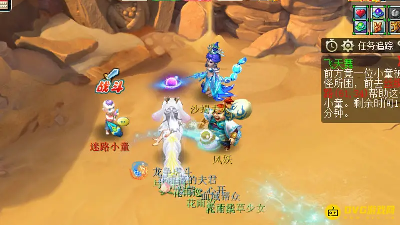 《梦幻西游》飞天舞副本攻略