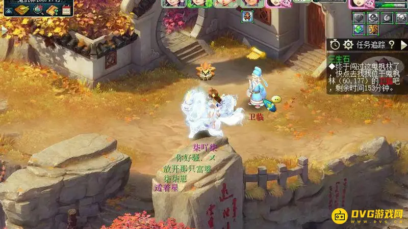 《梦幻西游》如梦奇谭三生石通关攻略