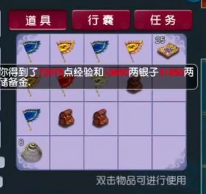 《梦幻西游》70五开养号攻略