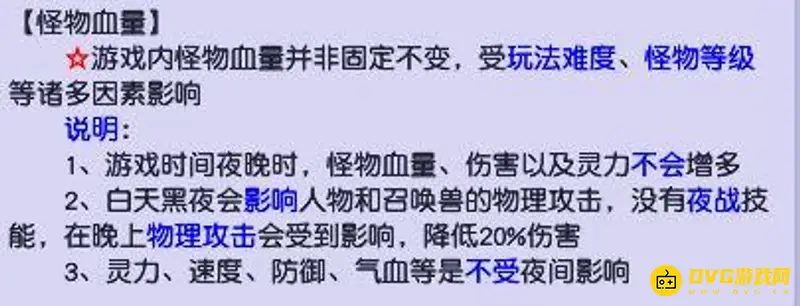 《梦幻西游》159与175