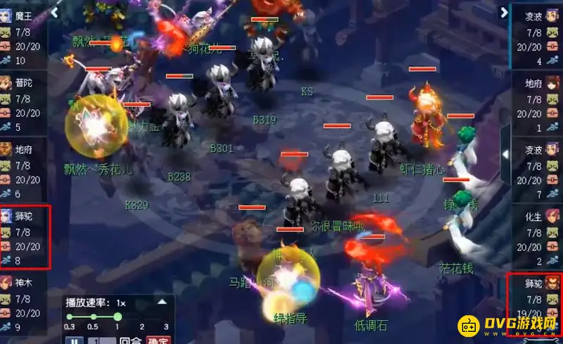 《梦幻西游》魔族门派伤害排行