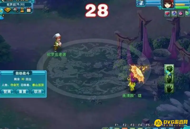《梦幻西游》七绝山副本5人攻略