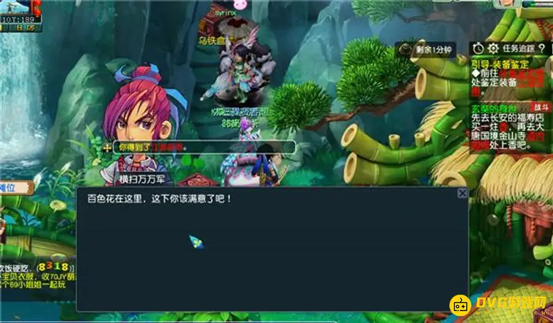 《梦幻西游》玄奘的身世任务详解