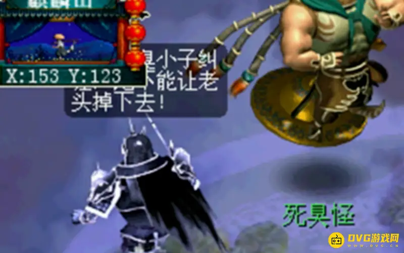《梦幻西游》剑侠客渡劫任务怎么完成-剑侠客完成渡劫任务的完成方法
