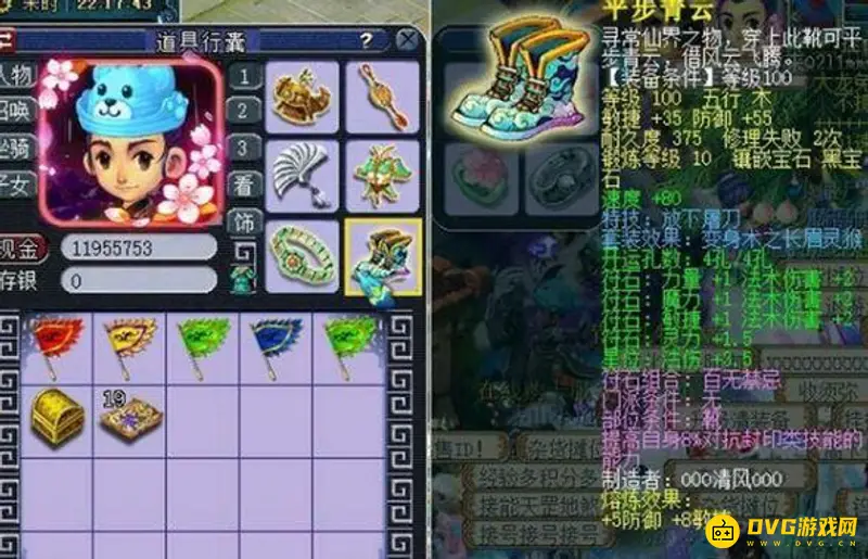 《梦幻西游》109神木符石搭配攻略
