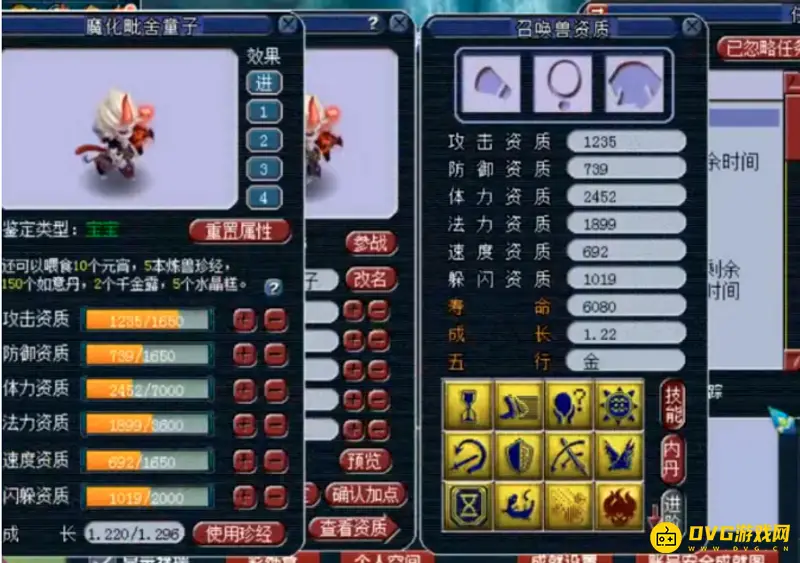 《梦幻西游》兽决前排与后排详解