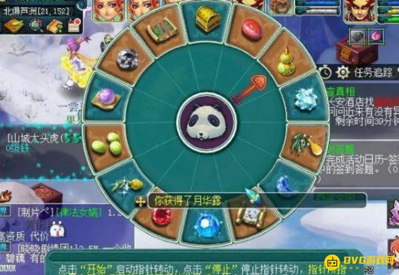 《梦幻西游》妙手仁心任务价值解析