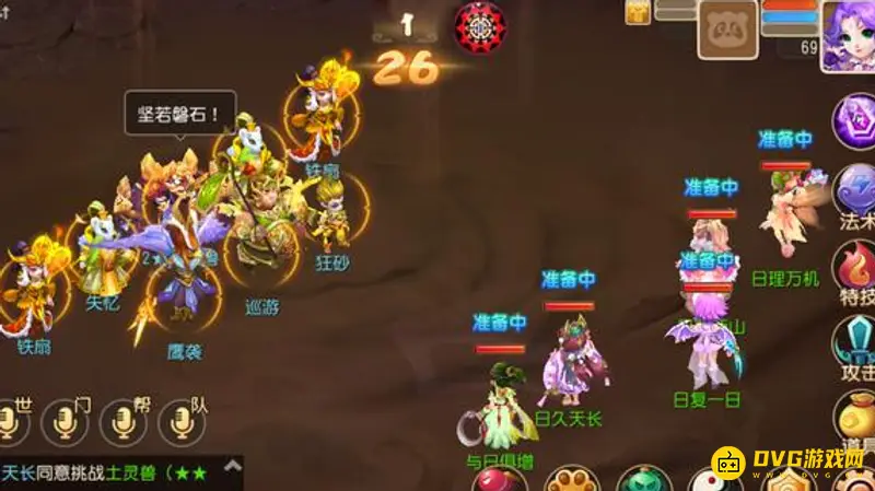 《梦幻西游》九婴打法