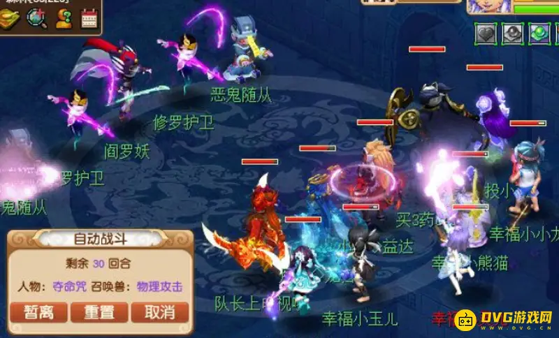 《梦幻西游》九色鹿下任务攻略