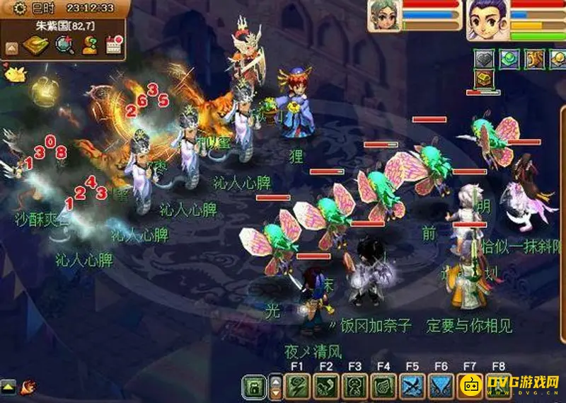 《梦幻西游》70五开组合