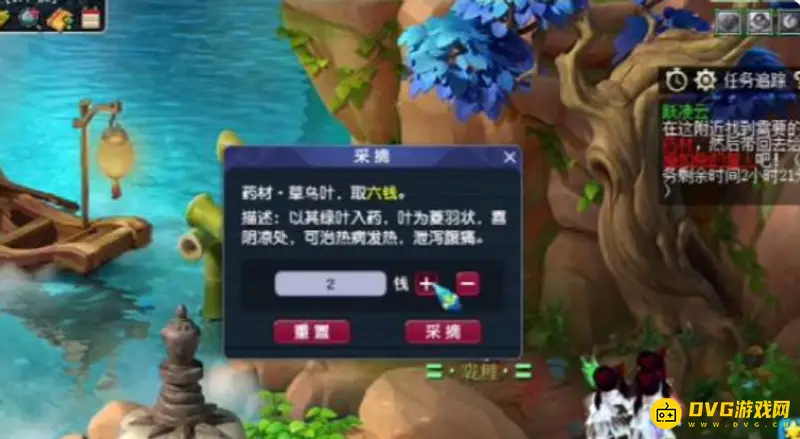 《梦幻西游》跃凌云副本通关攻略