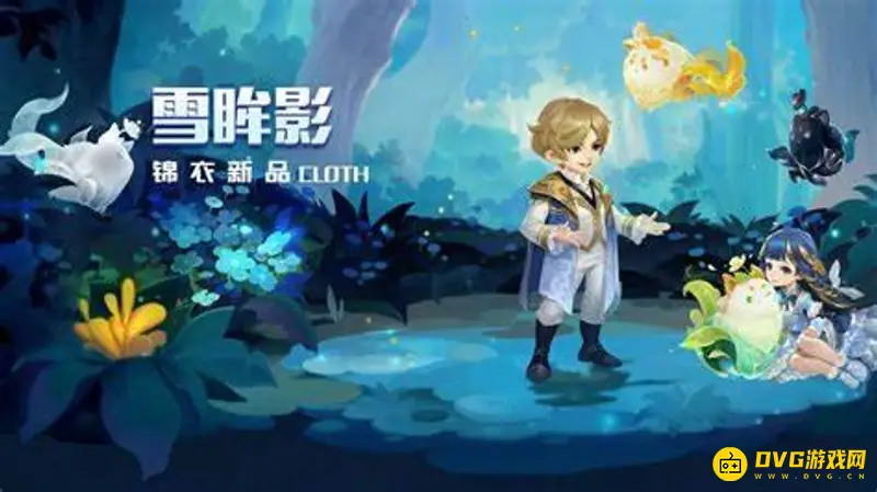 《梦幻西游》锦衣祥瑞看不见修复方法