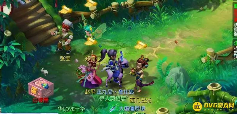 《梦幻西游》文官任务4个NPC诀窍
