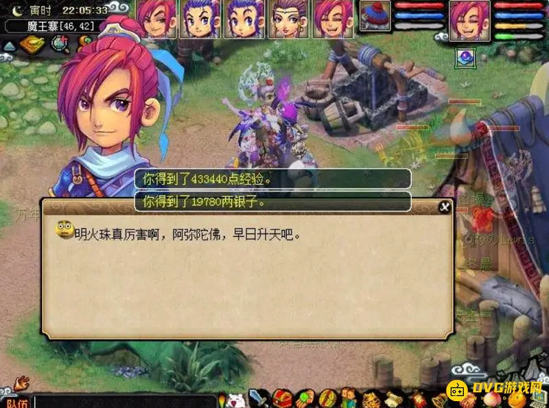 《梦幻西游》神器明火珠之影任务流程详解