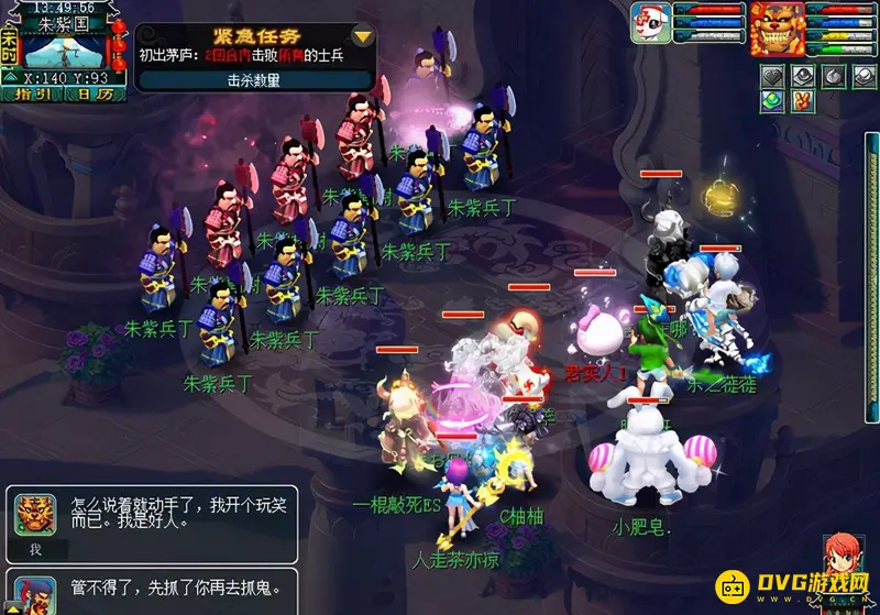 《梦幻西游》重铸黄金甲任务攻略