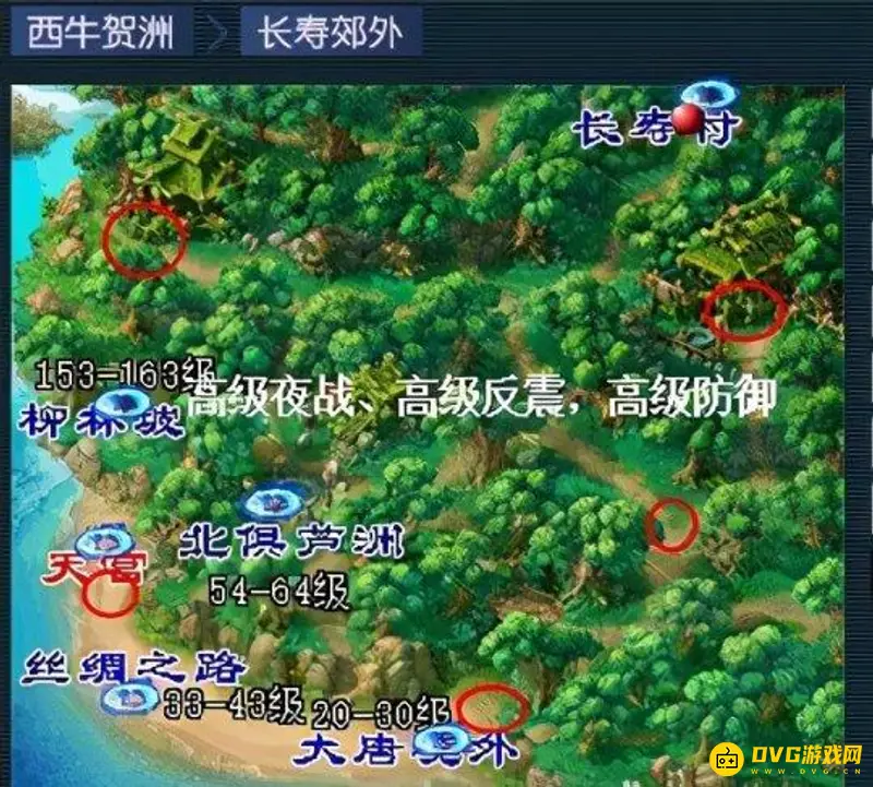 《梦幻西游》高级兽决挖掘地点详解