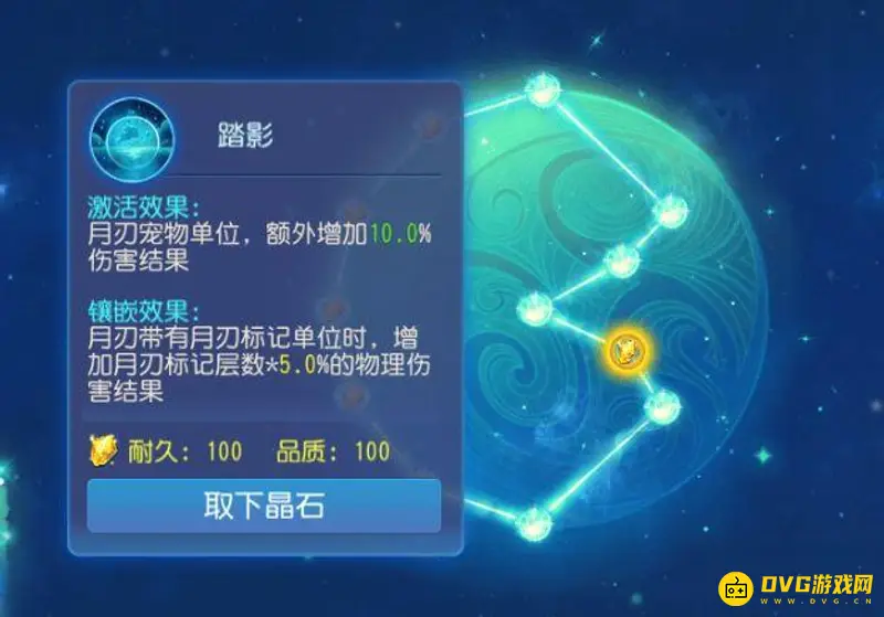 《梦幻西游》手游物理门派选择