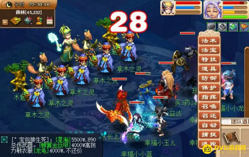 《梦幻西游》九色鹿下魔源副本攻略
