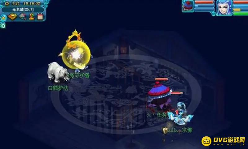 《梦幻西游》厢房任务攻略