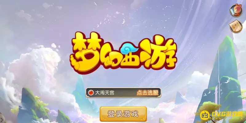 《梦幻西游》练小号到109级需要多久-练小号达到109级的详细升级路线