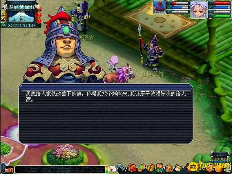 《梦幻西游》单人刷经验最快方法详解