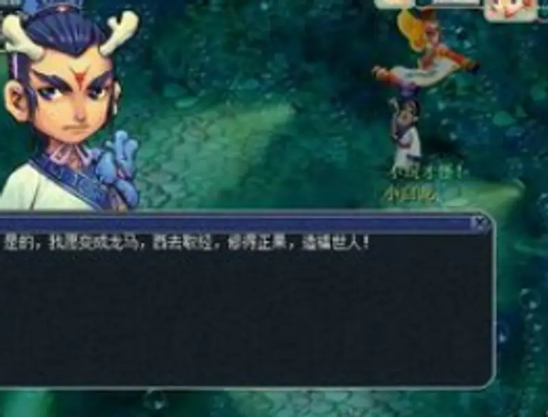 《梦幻西游》含冤小白龙任务攻略