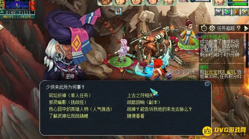 《梦幻西游》战歌回响副本通关攻略