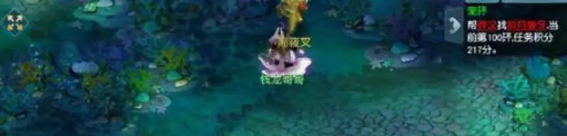 《梦幻西游》175跑环搬砖解析