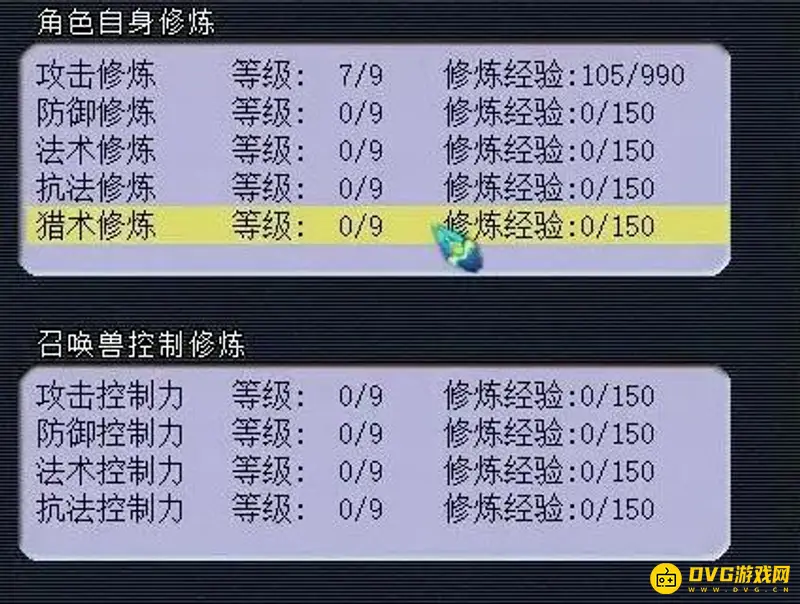 《梦幻西游》69地府玩法详解